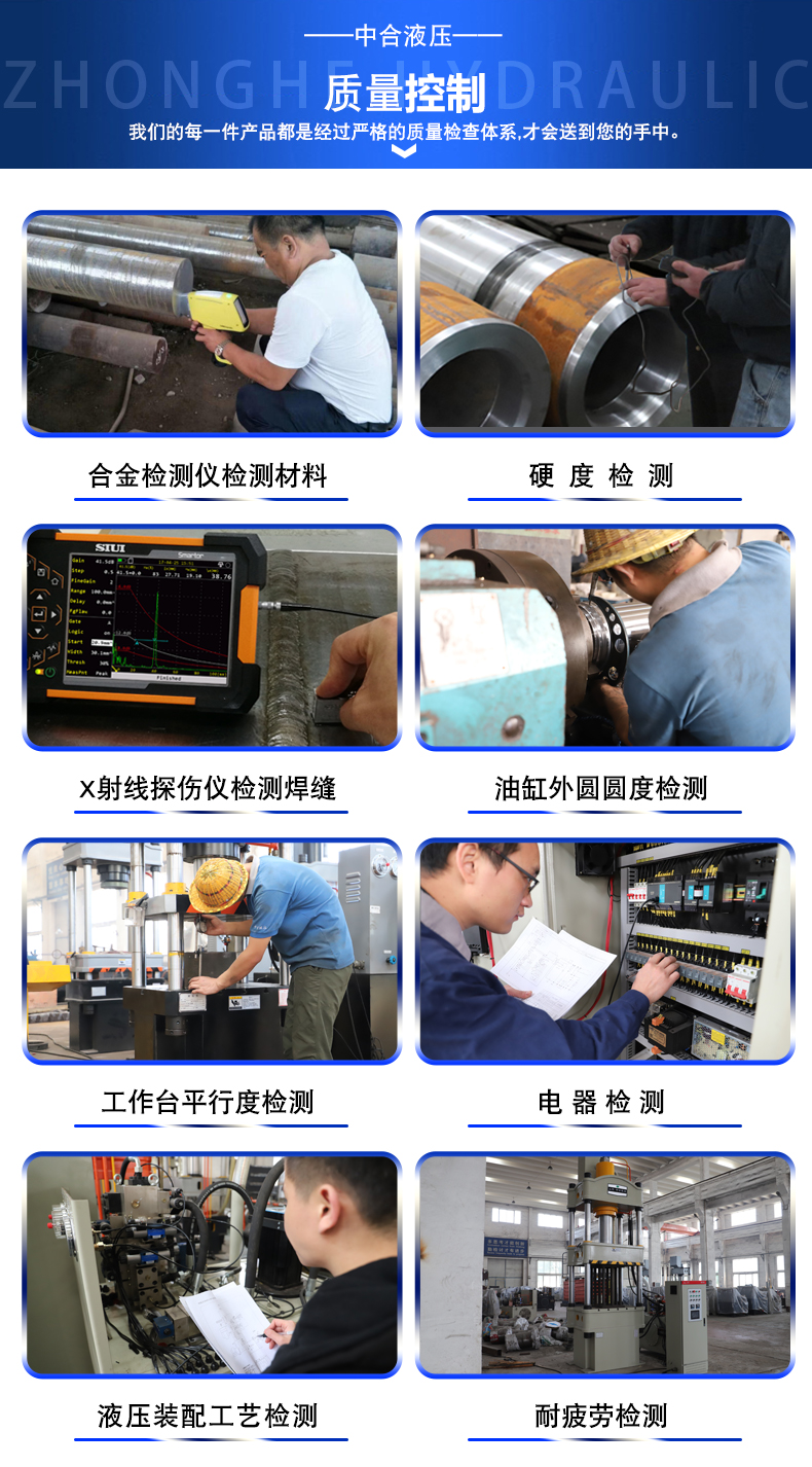 1500T伺服液壓機(jī)(圖3)