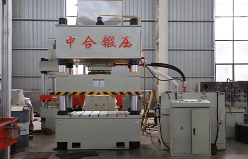 中合鍛壓高品質(zhì)、高效率三梁四柱液壓機(jī)