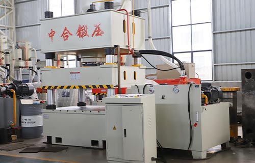 滕州中合鍛壓四柱液壓機(jī)：工業(yè)效能先鋒，鑄就企業(yè)競(jìng)爭(zhēng)力新高度